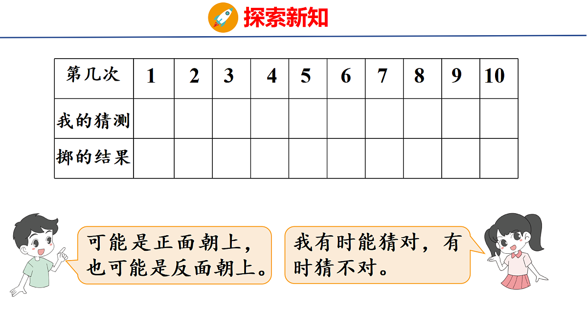 18501082第6页