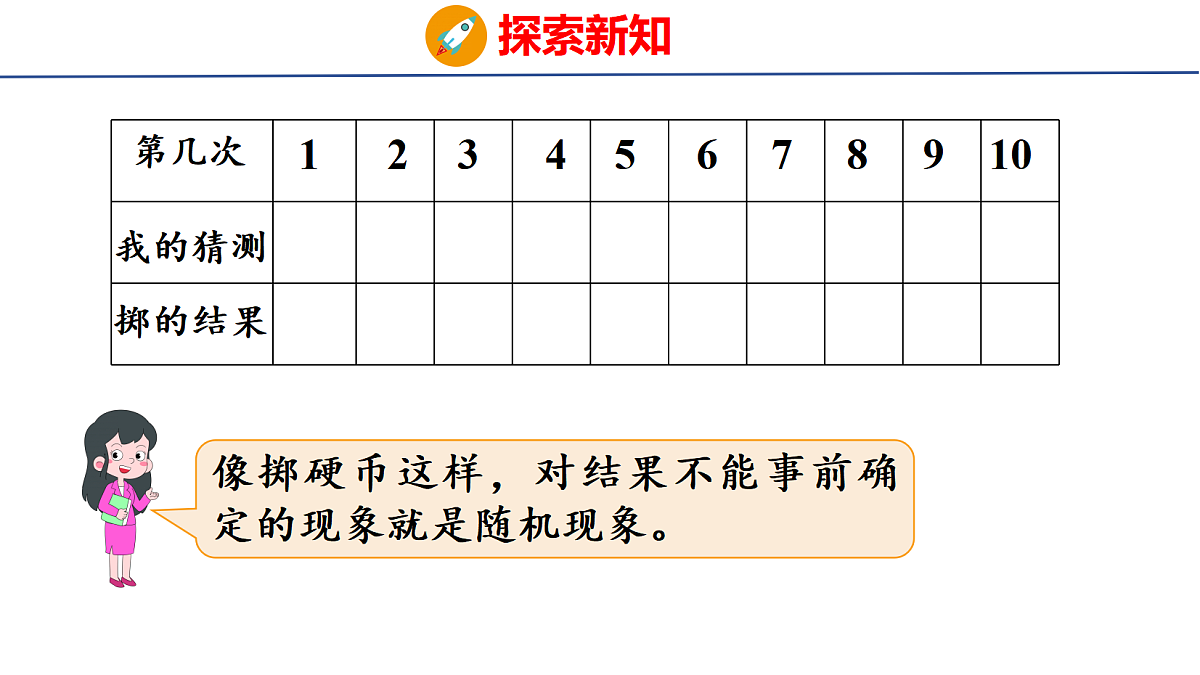18501082第7页