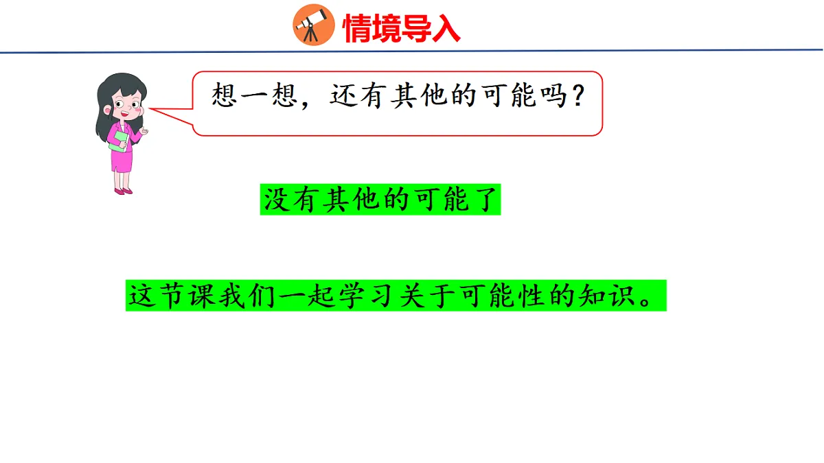 18501083第4页