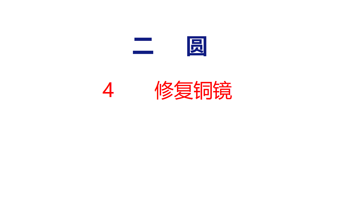 18501092第1页