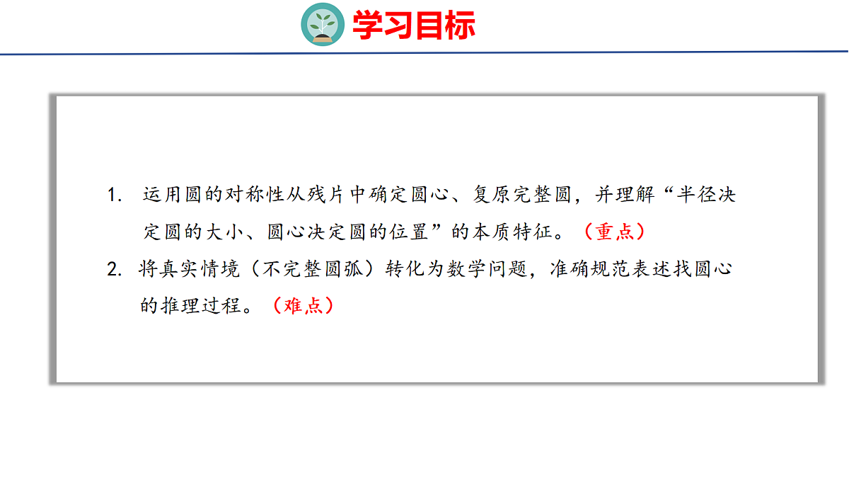 18501092第2页