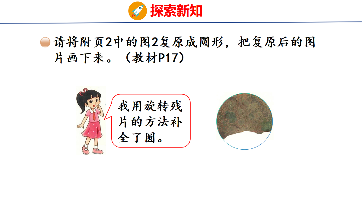 18501092第5页