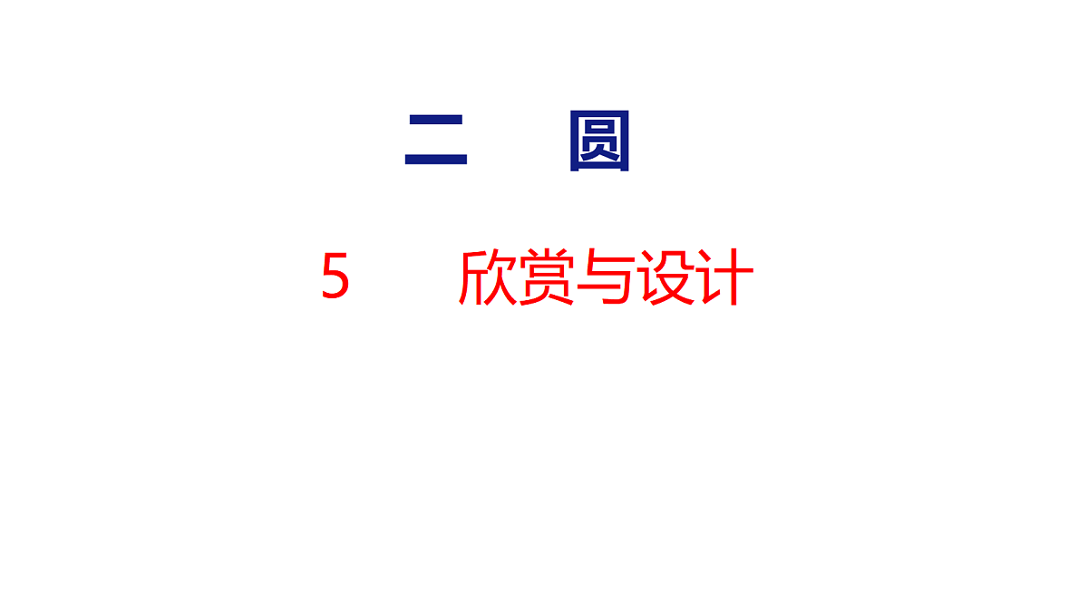 18501093第1页