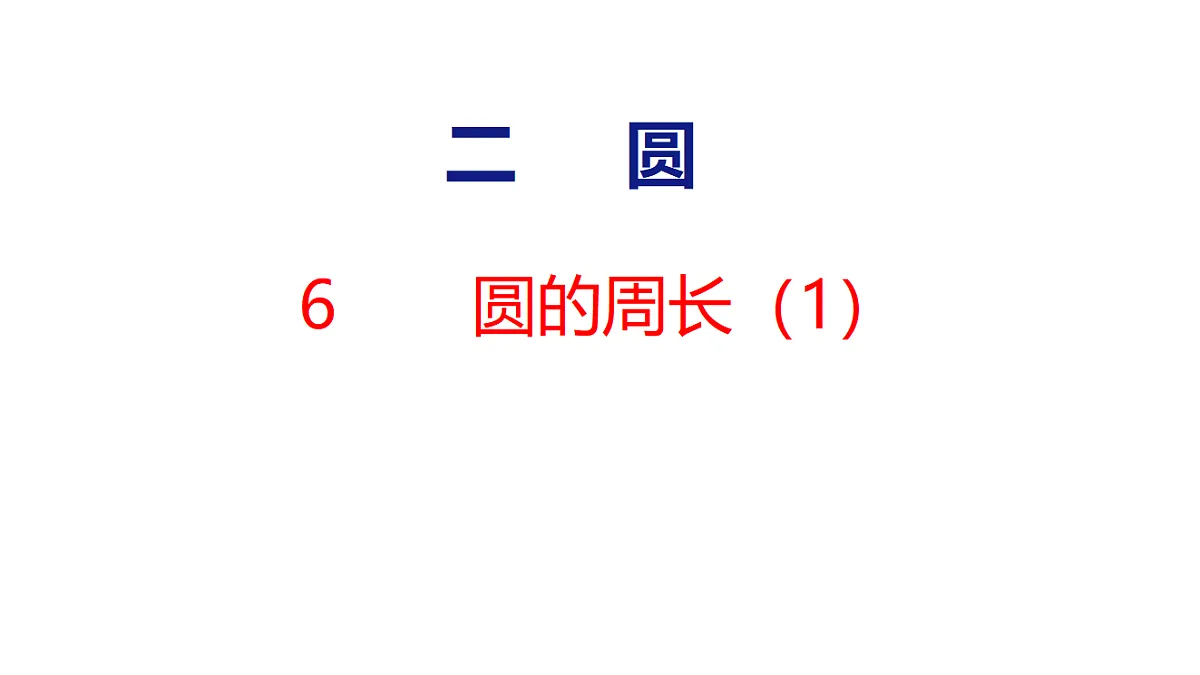 18501094第1页