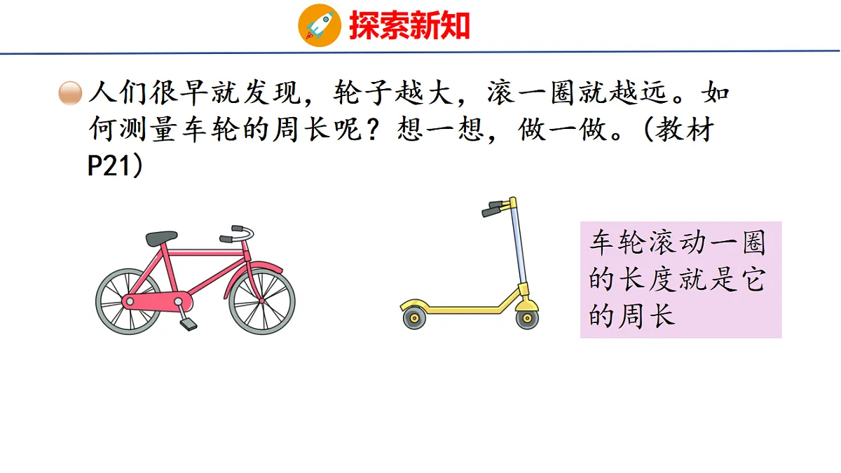 18501094第5页