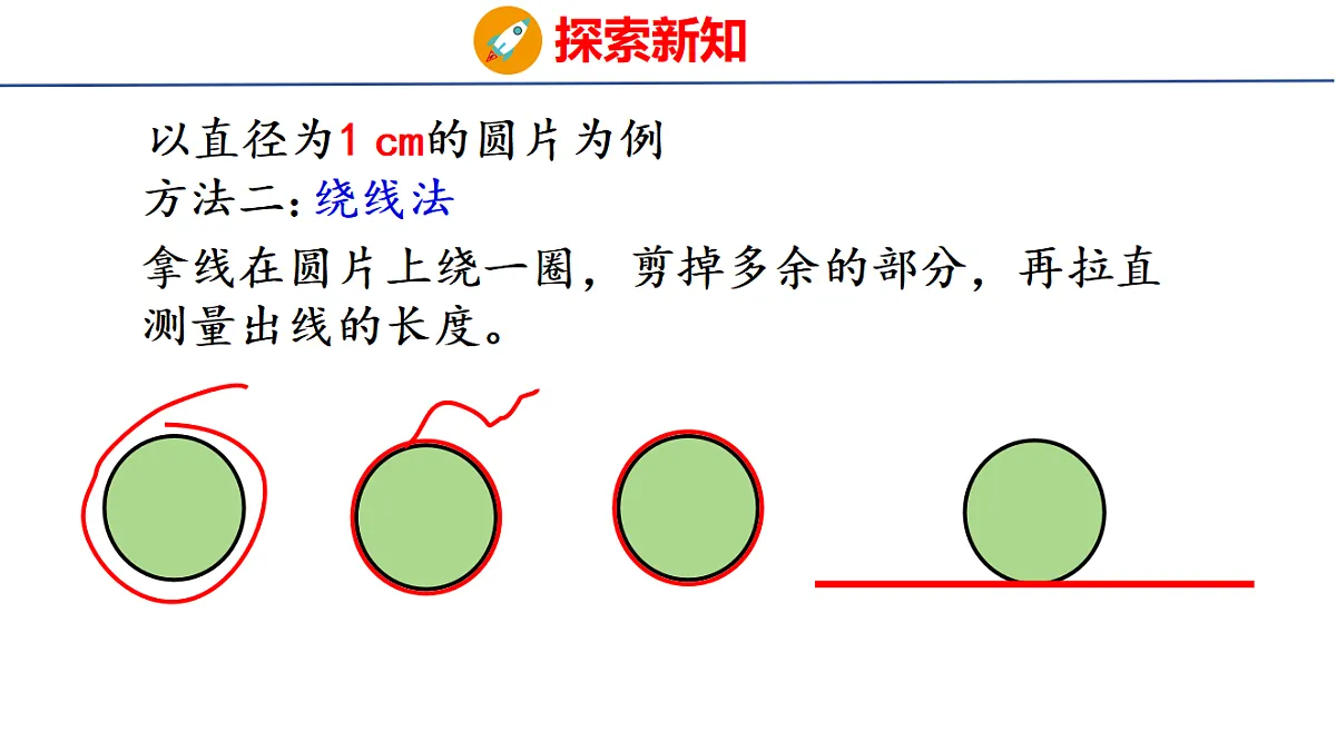 18501094第7页