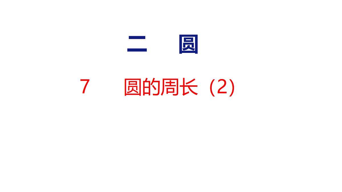 18501095第1页