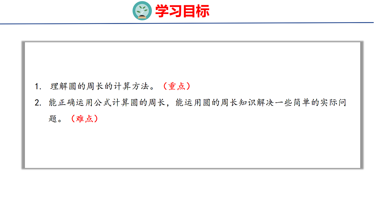 18501095第2页