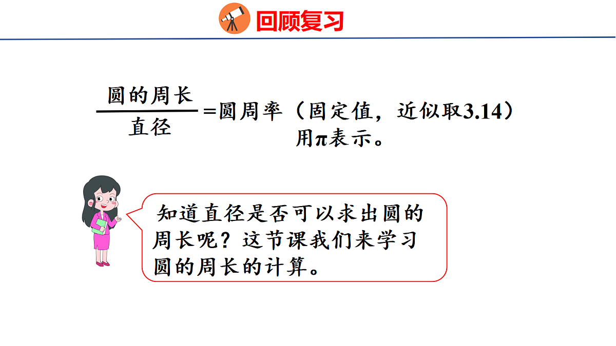 18501095第4页