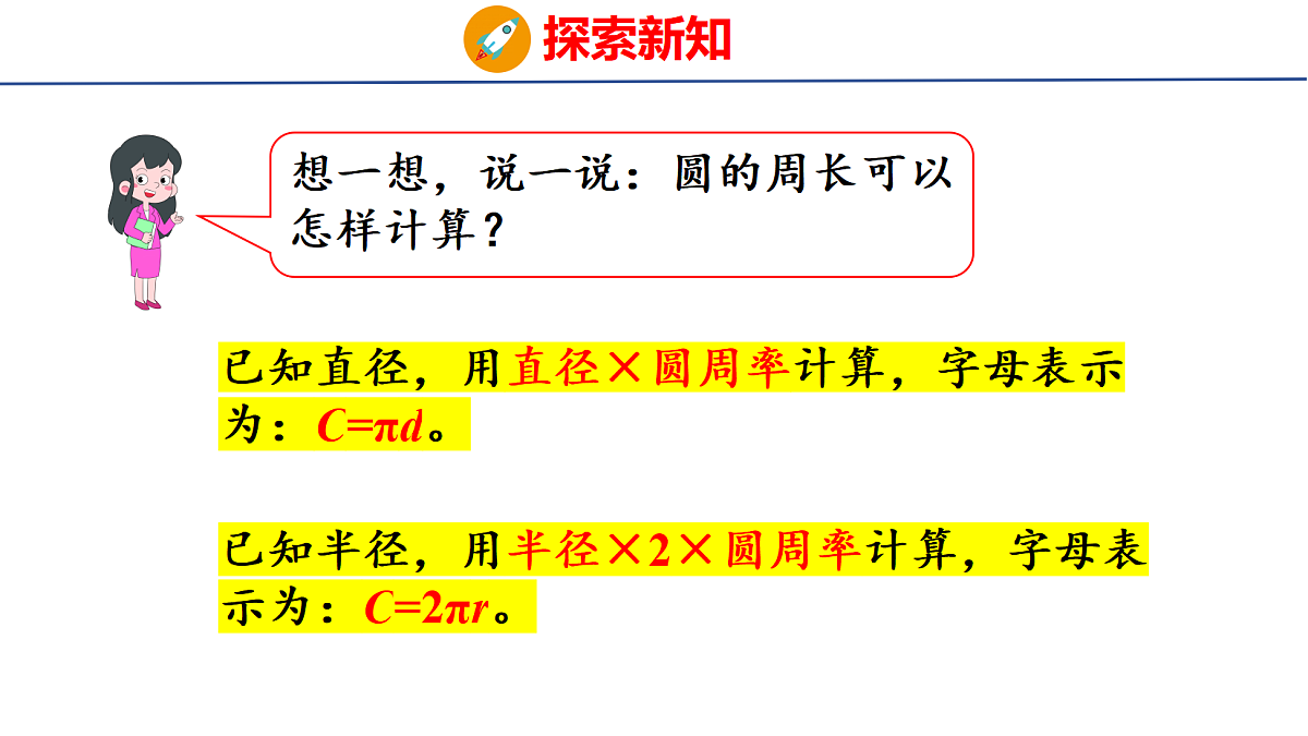 18501095第7页