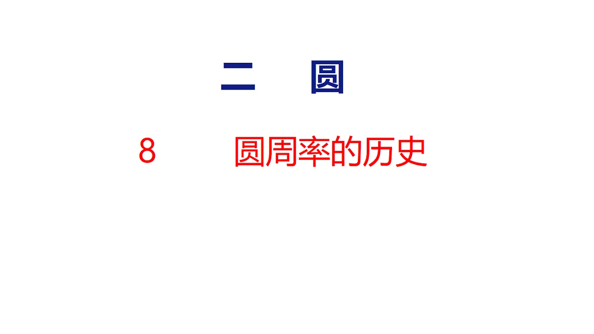 18501096第1页