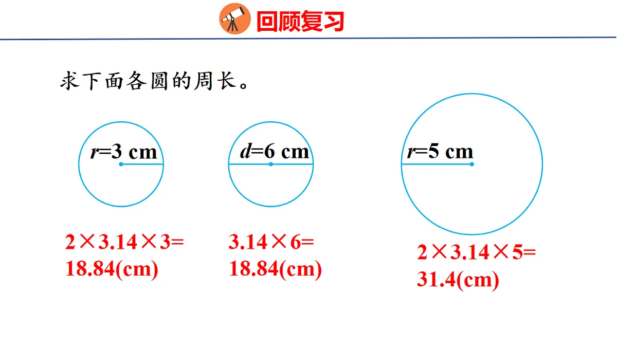 18501096第3页