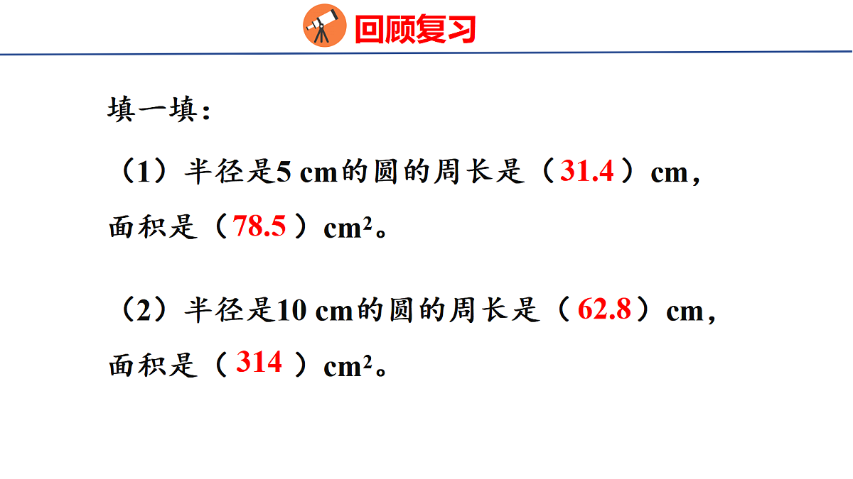 18501098第3页
