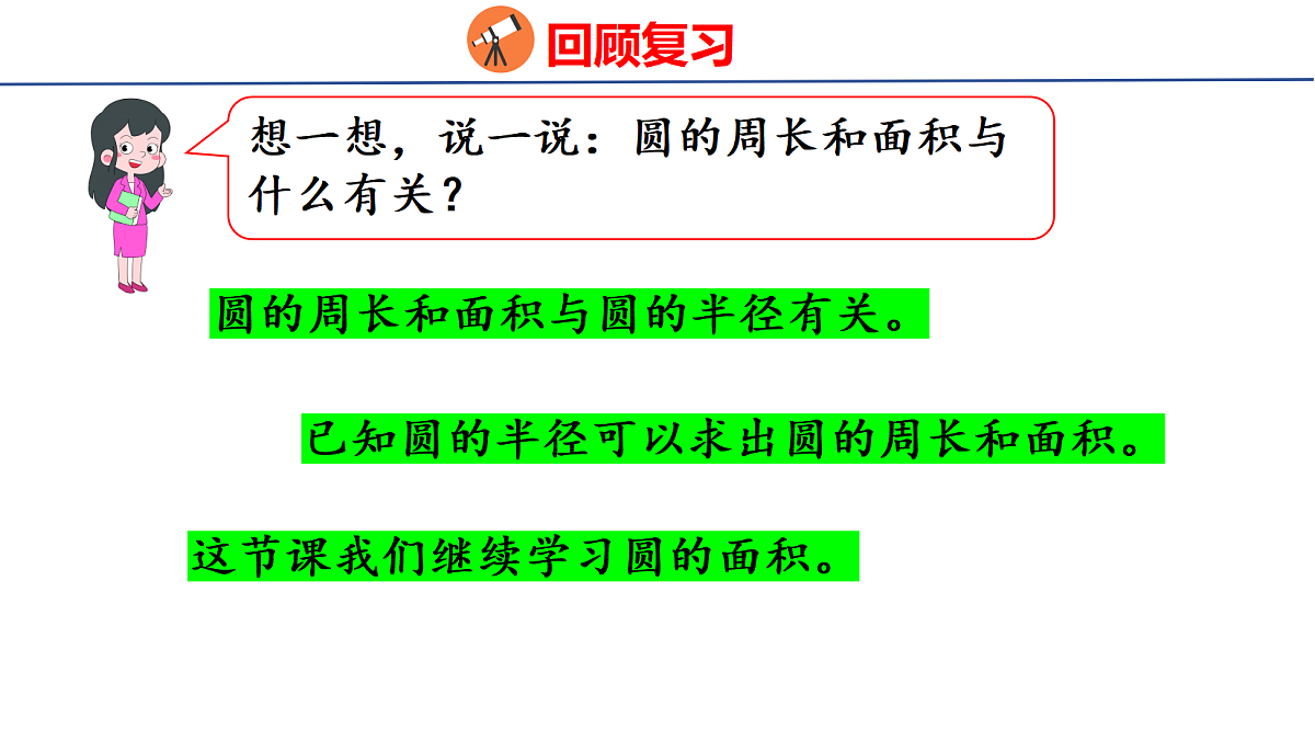 18501098第4页