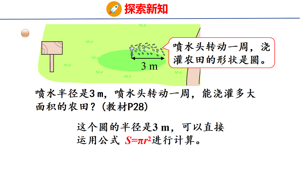 18501098第5页