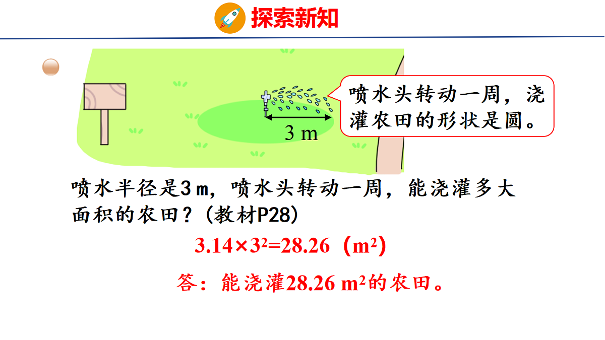 18501098第6页