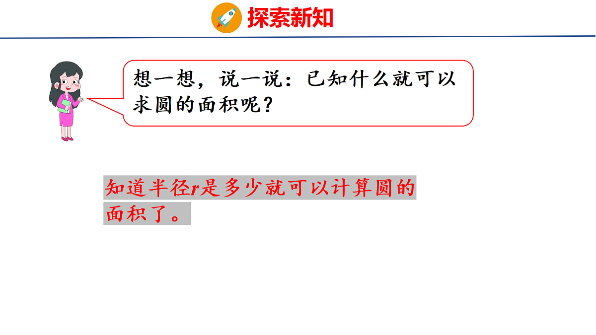 18501098第7页