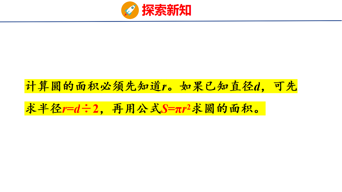 18501098第8页