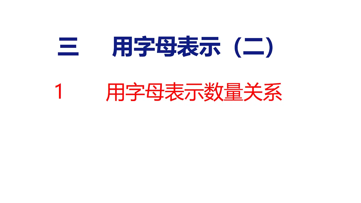 18501099第1页