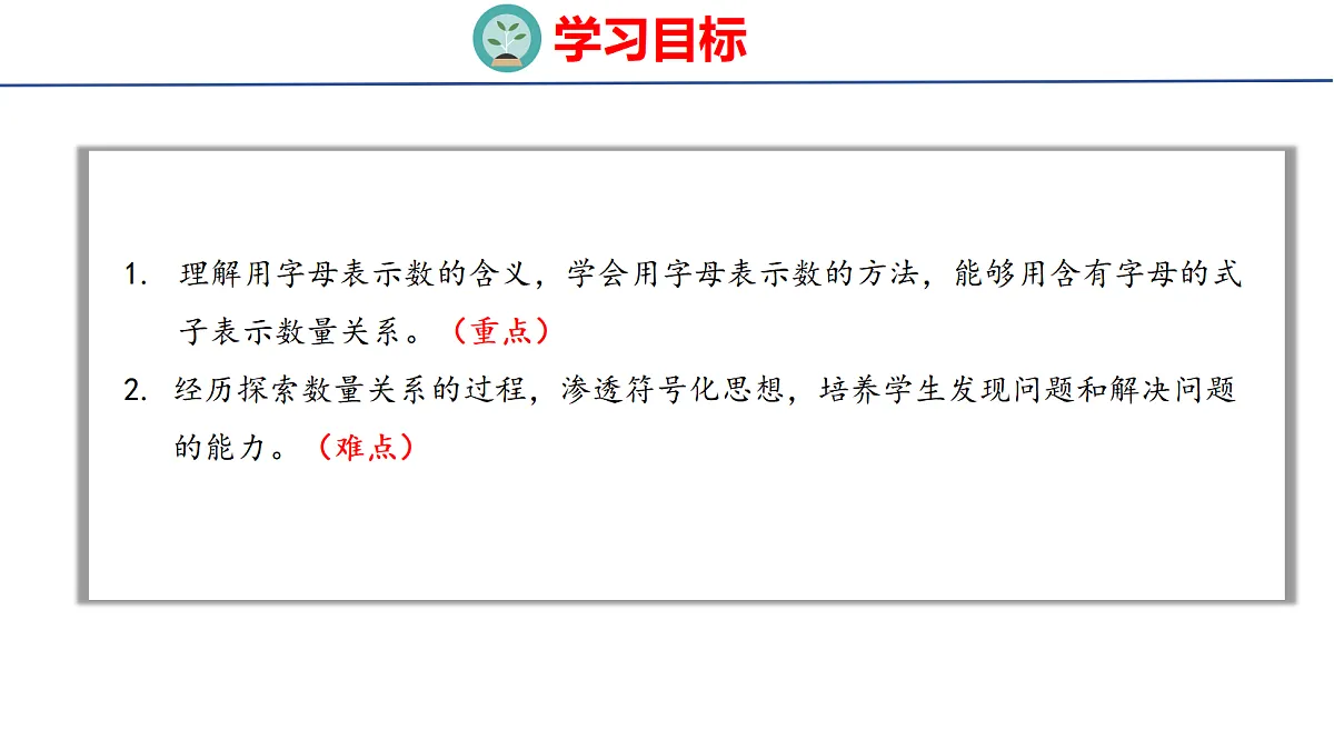 18501099第2页