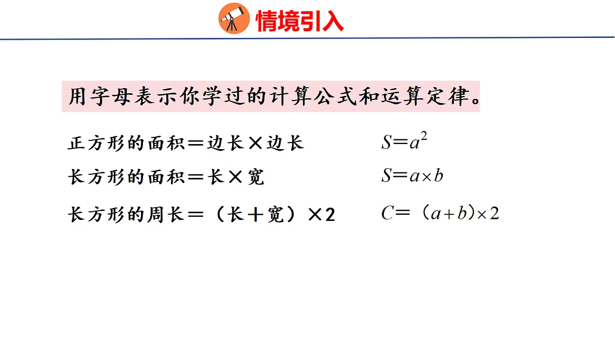 18501099第3页