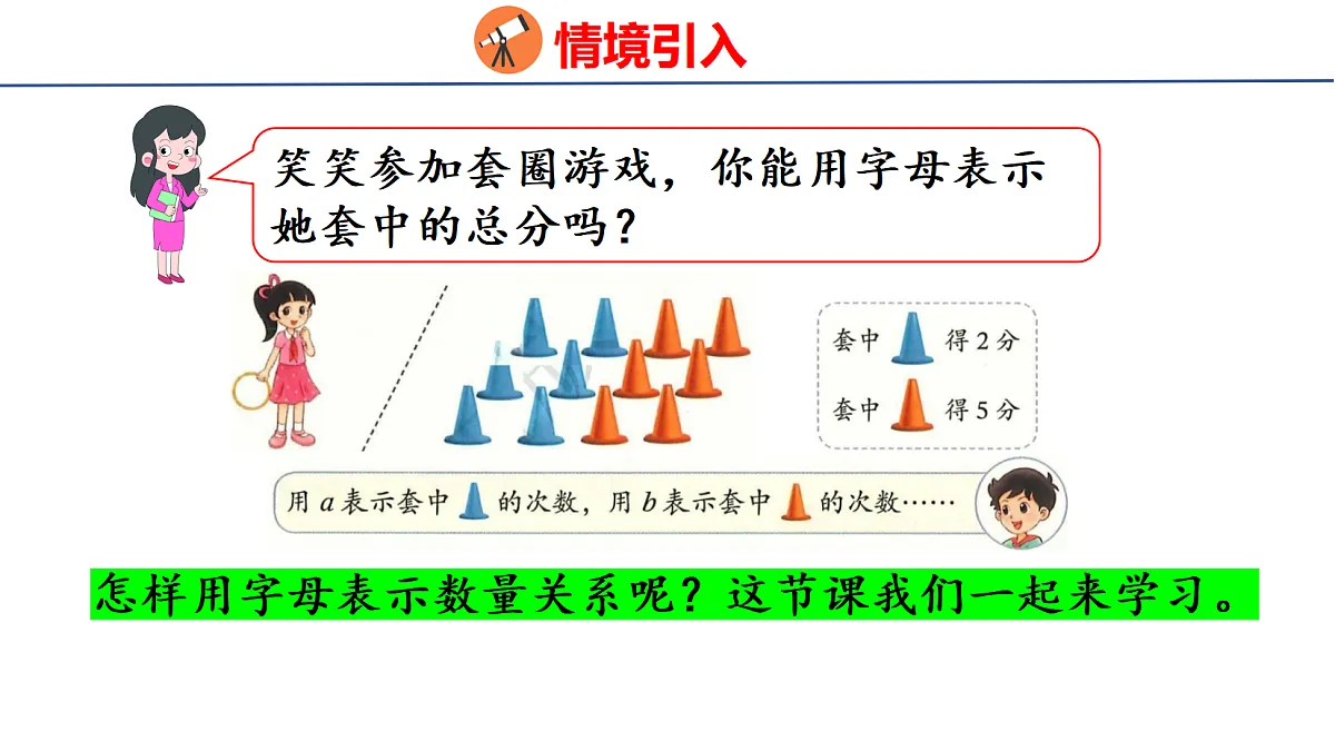 18501099第4页