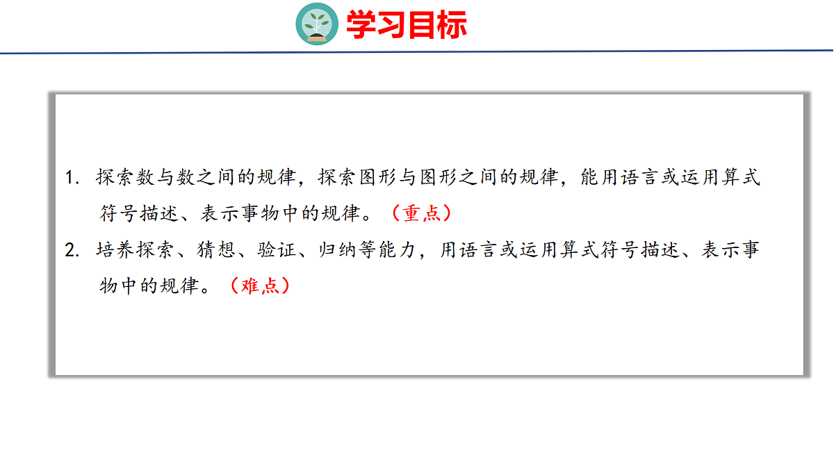 18501101第2页