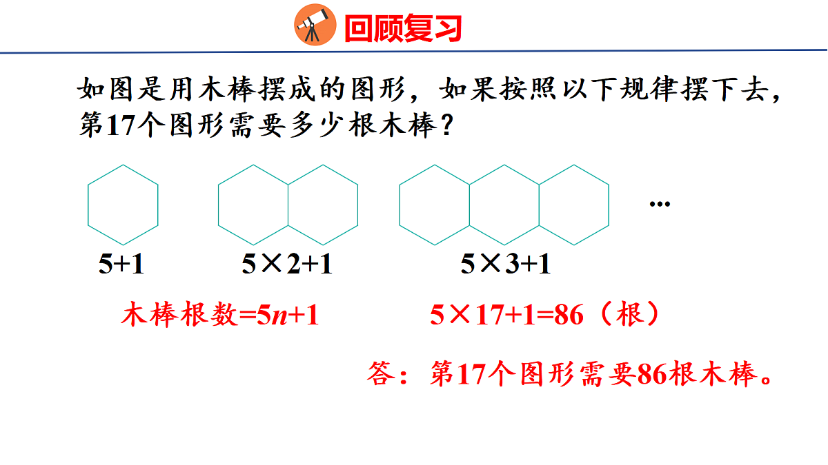 18501101第3页