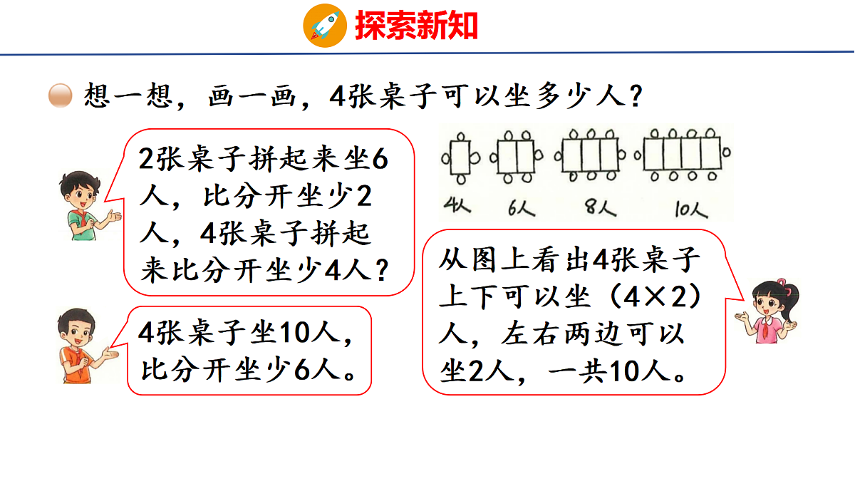 18501101第5页
