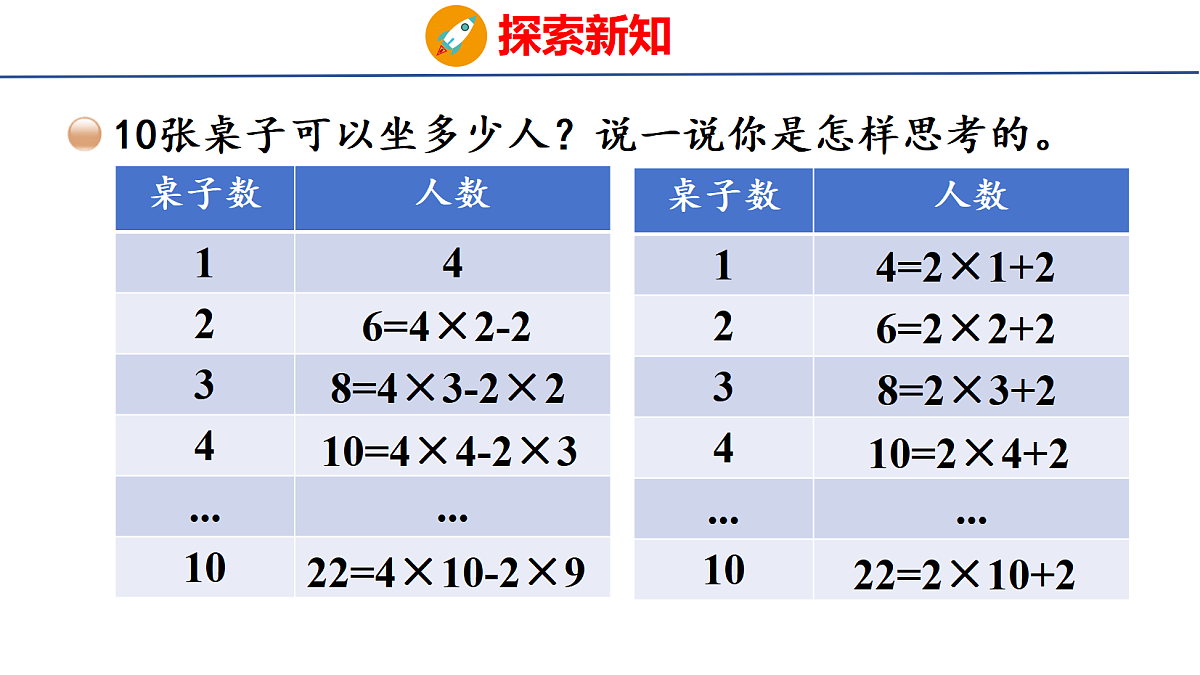 18501101第6页