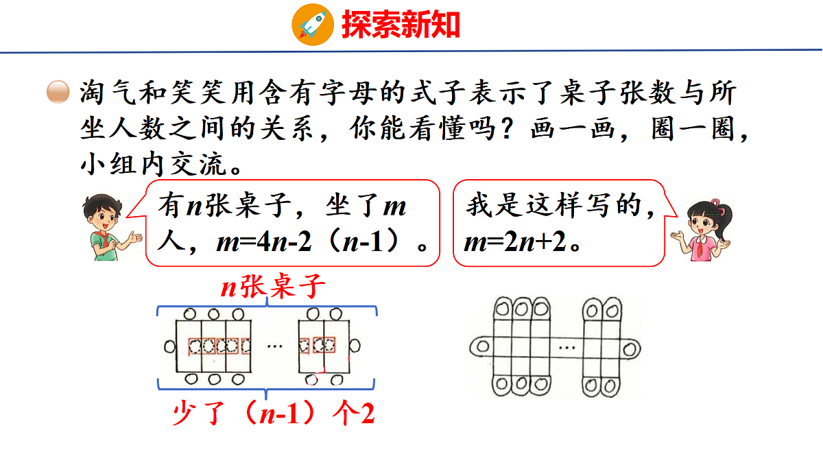 18501101第7页
