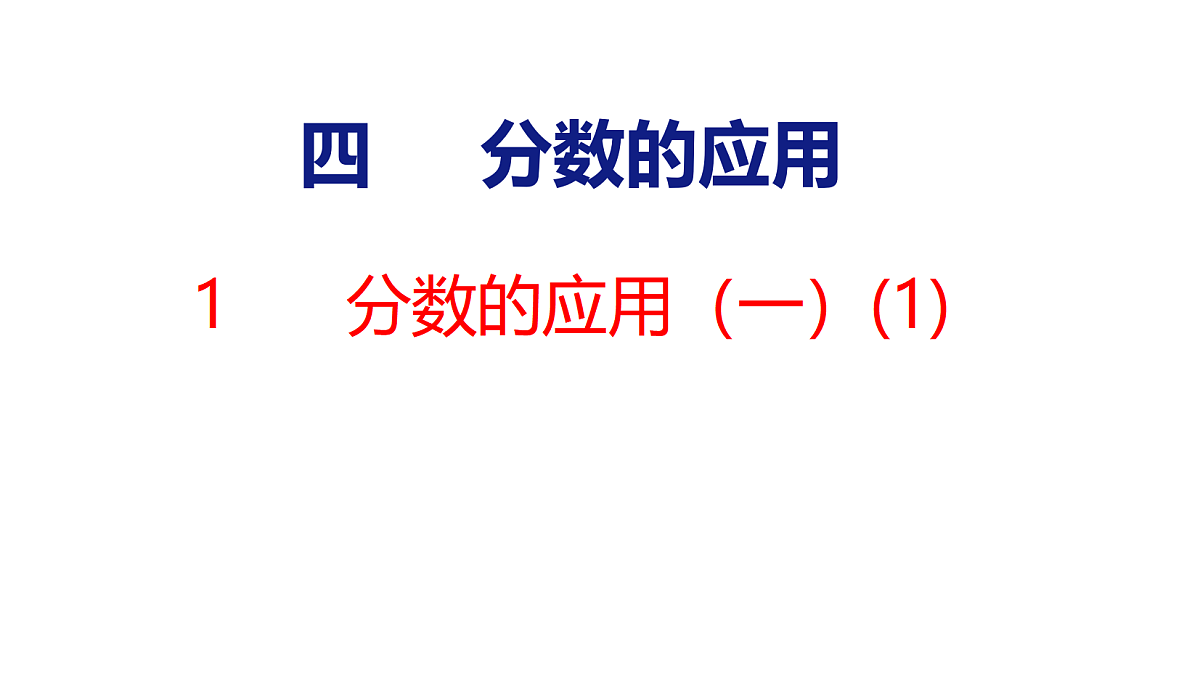 18501105第1页