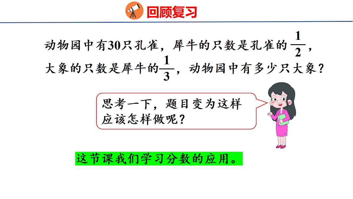 18501105第5页