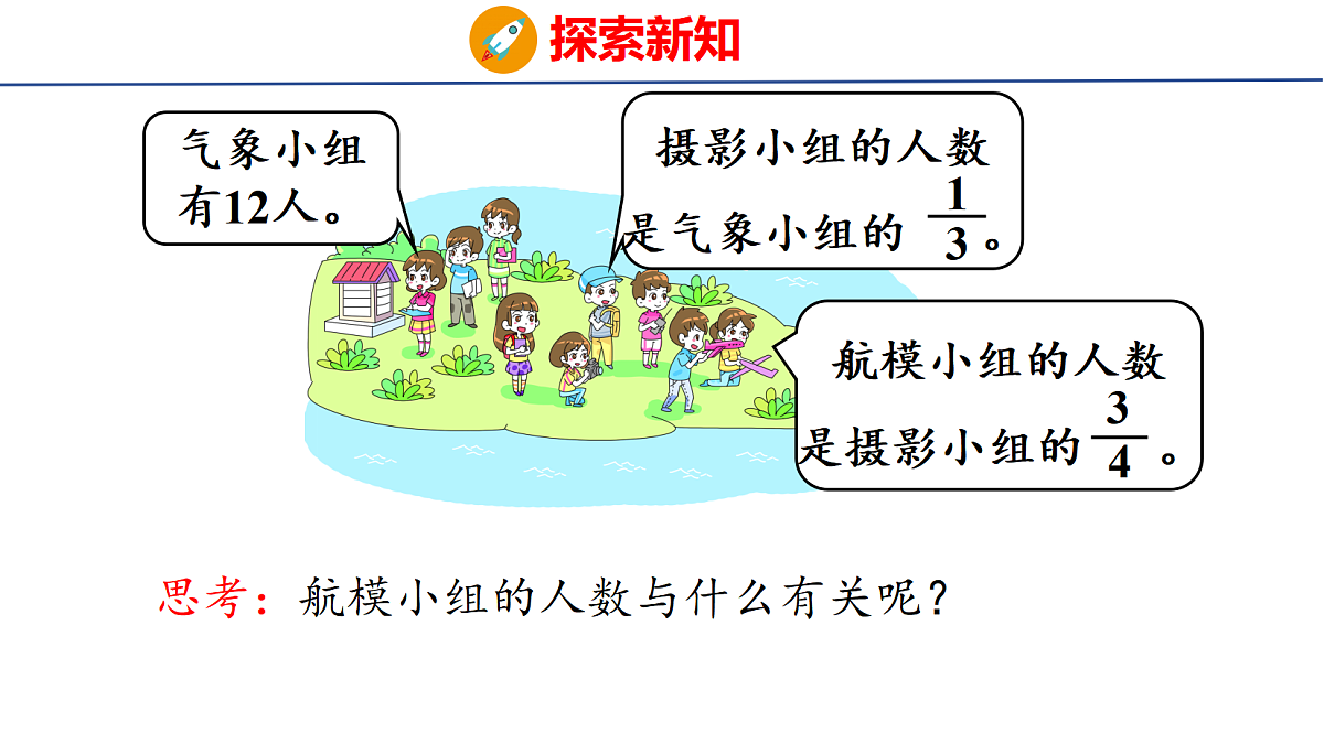 18501105第7页