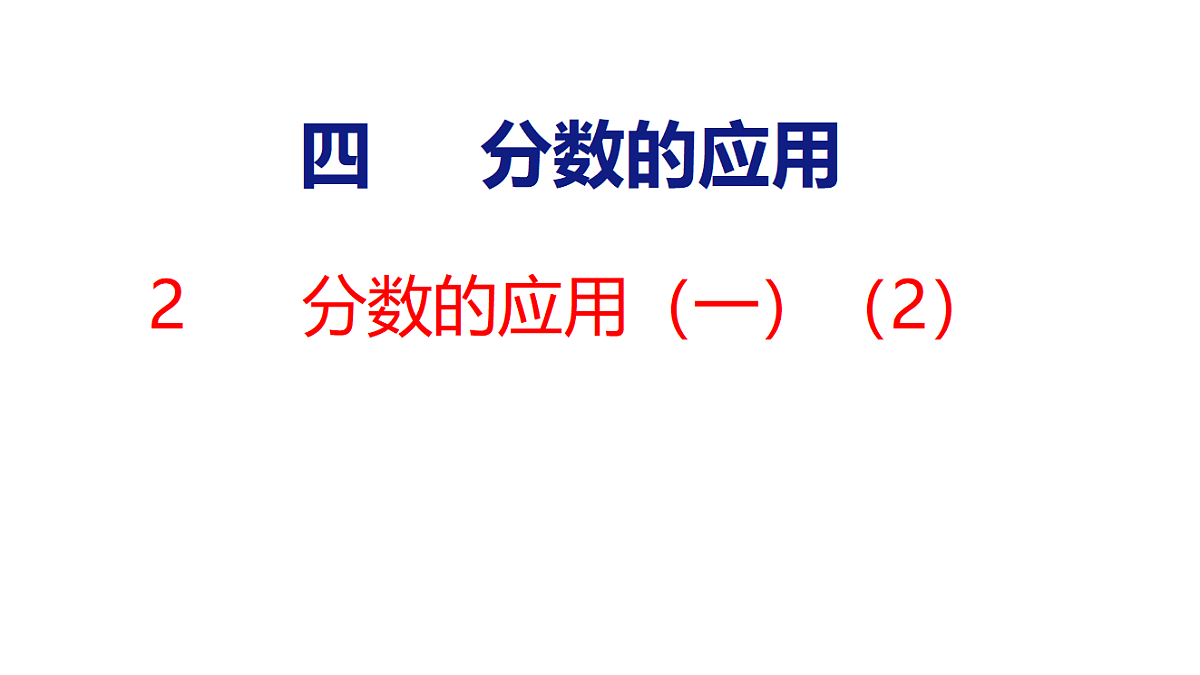18501106第1页