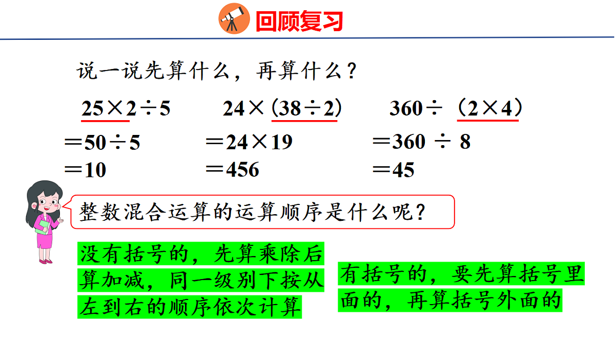 18501106第3页