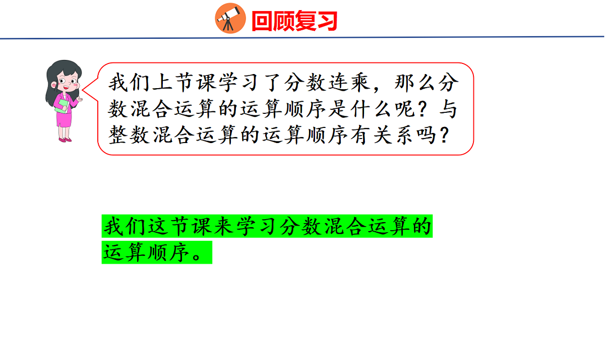 18501106第4页
