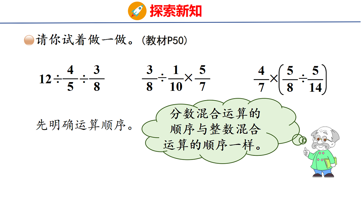 18501106第5页