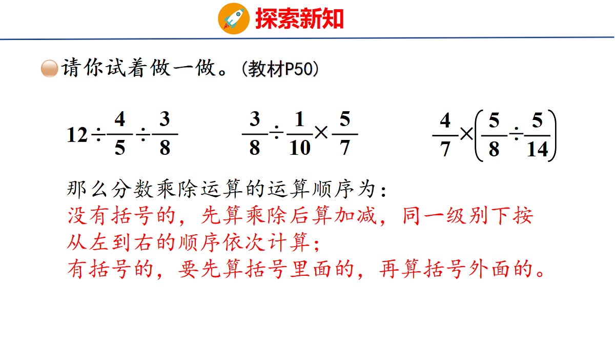 18501106第6页