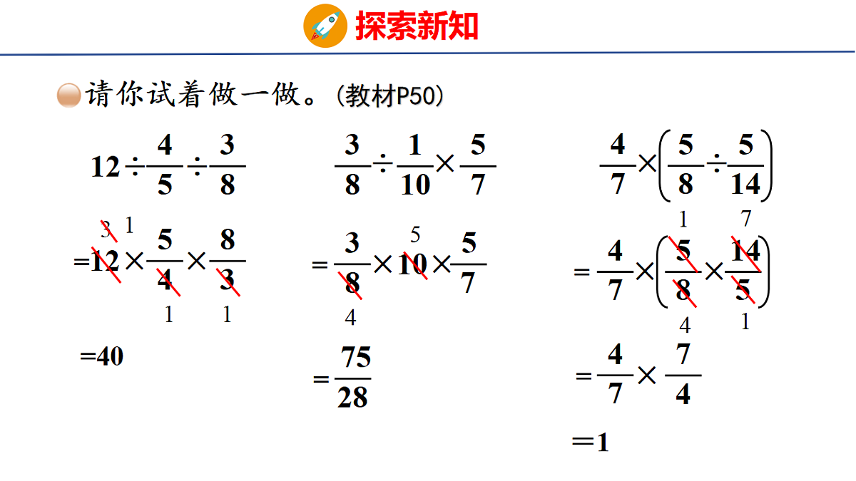 18501106第7页