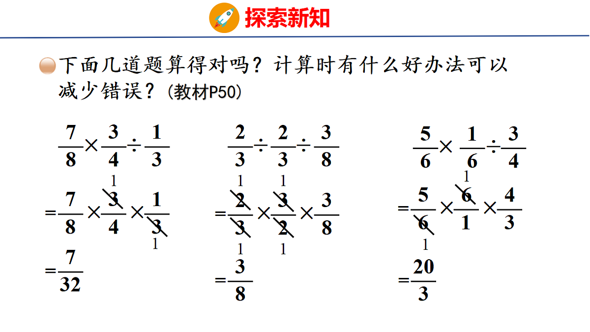 18501106第8页