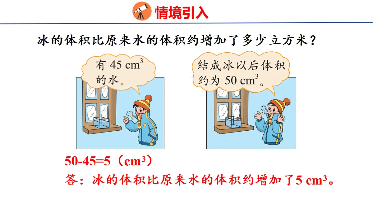 18501107第3页