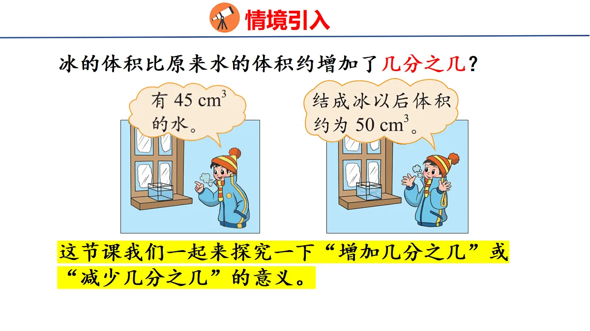 18501107第4页