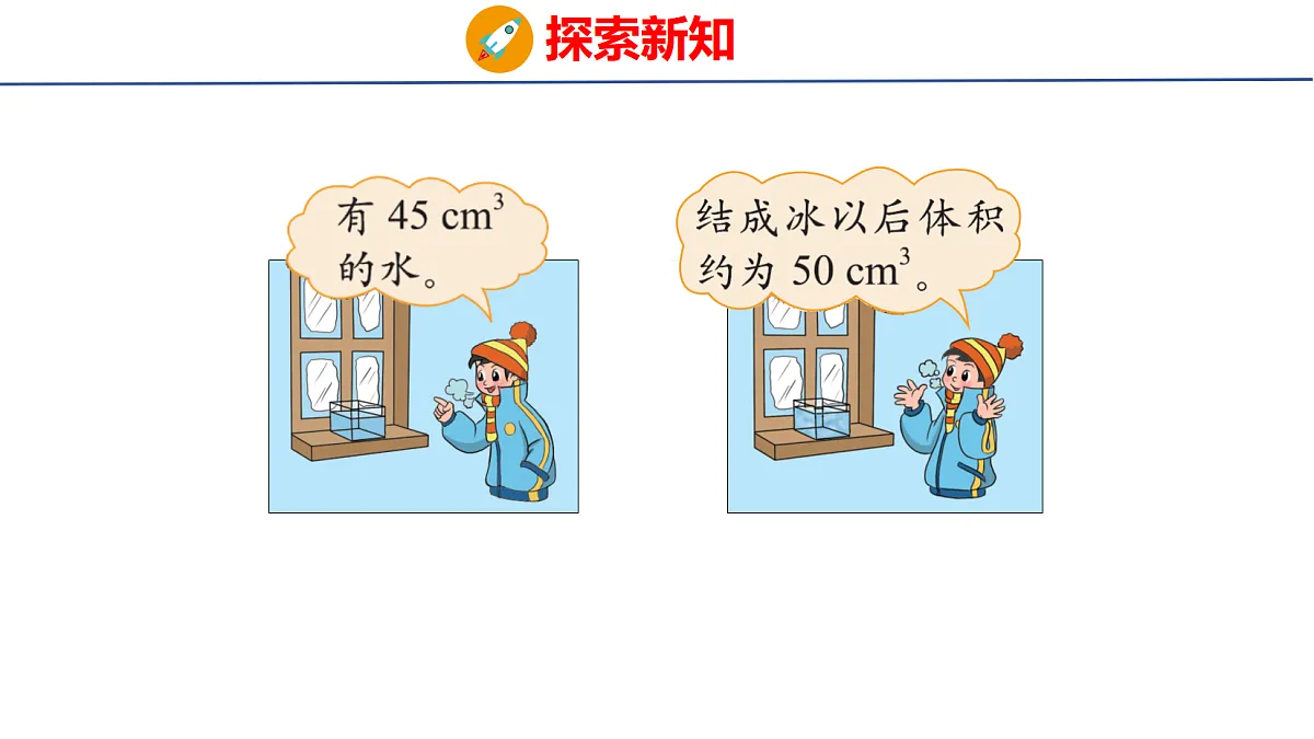 18501107第5页