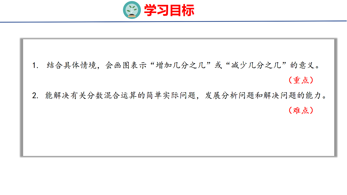 18501108第2页