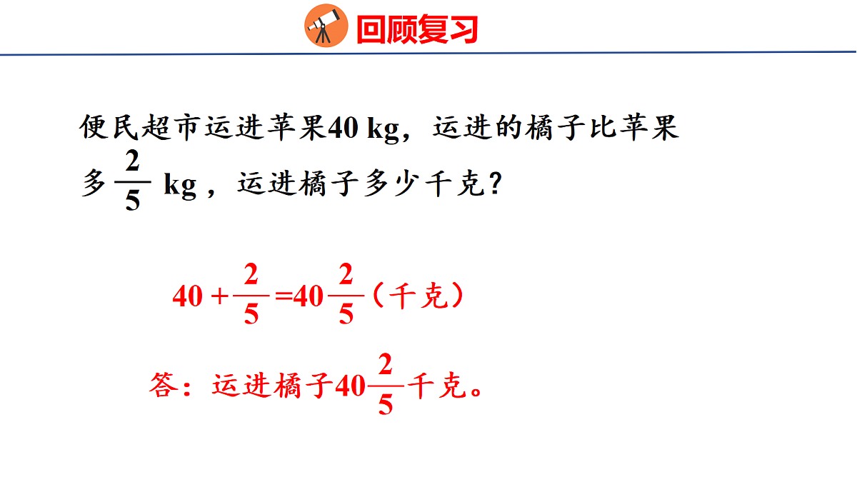 18501108第3页