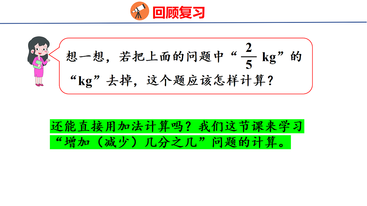 18501108第4页