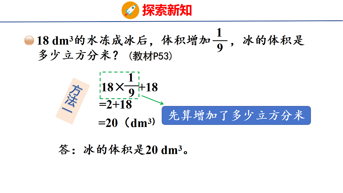 18501108第5页