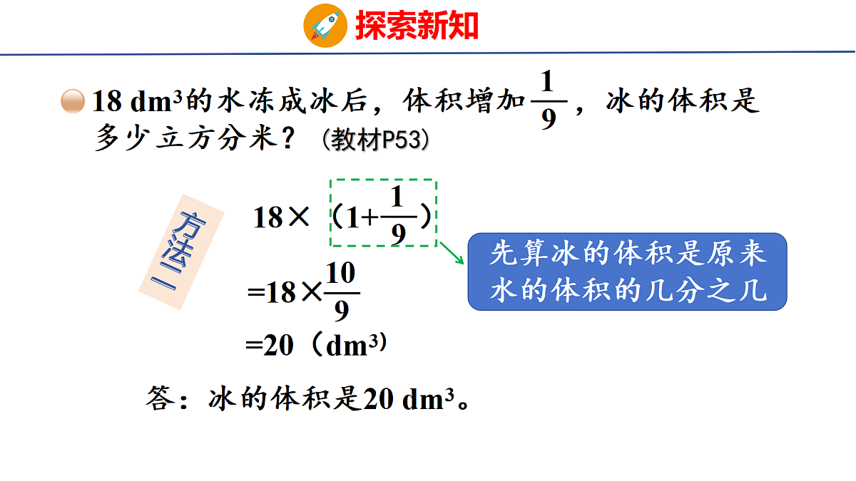 18501108第6页