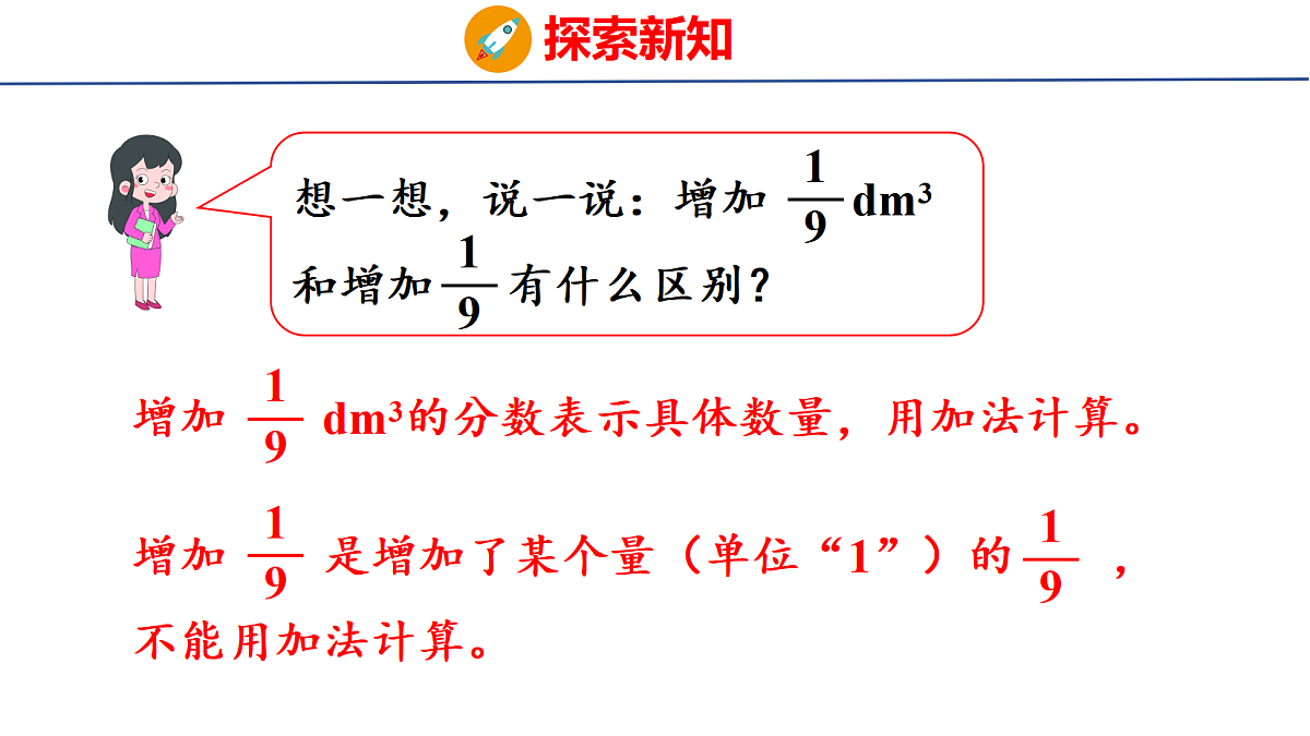 18501108第7页